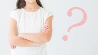 女性とクエスションマーク